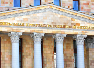 Российские прокуроры заявляют, что государственным органам нужны криптокошельки и доступ к биржам