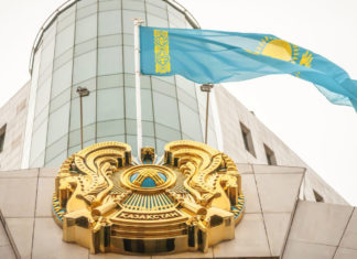 Парламент Казахстана принял закон, регулирующий майнинг и обмен криптовалюты