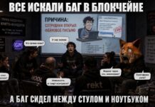 Взлом Humanity Protocol на $36 млн: почему след ведёт к северокорейским хакерам