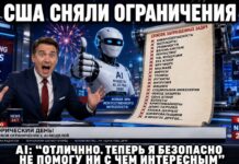 Anthropic возвращает Fable 5 и Mythos 5: США сняли ограничения, но AI станет жёстче фильтровать киберзадачи