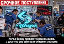 Bitget потеряла $352 млн: следы атаки могут вести к хакерам из КНДР